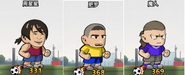 足球大人物手游新手训练赛通关攻略,足球大人物手游快速上手与进阶技巧