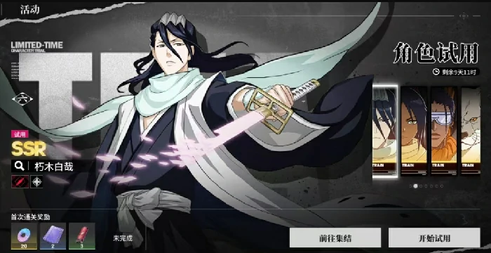 境界刀鸣大狗阵容怎么搭,境界刀鸣大狗最强搭配推荐