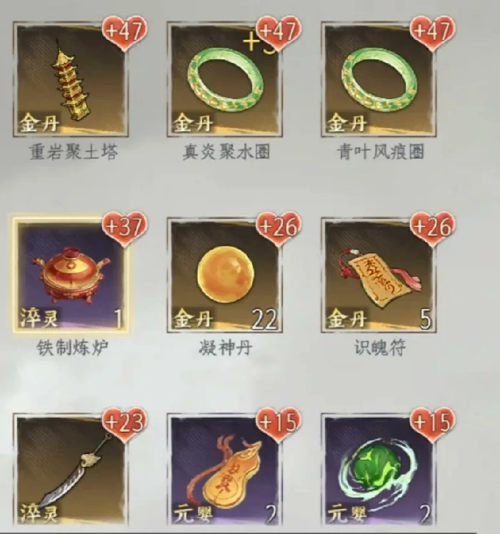 修仙时代竞宝会怎么玩,修仙时代竞宝会玩法详解与参与指南