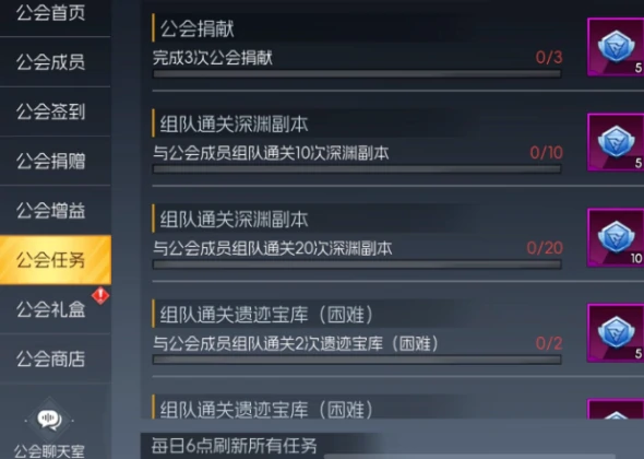 街机恐龙公会活动详解街机恐龙公会玩法入门与进阶指南