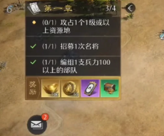 九牧之野新手资源获取指南,九牧之野快速上手资源说明