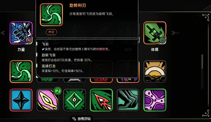 绝地鸭卫无人机飞羽流怎么玩,绝地鸭卫飞羽流玩法技巧全解析