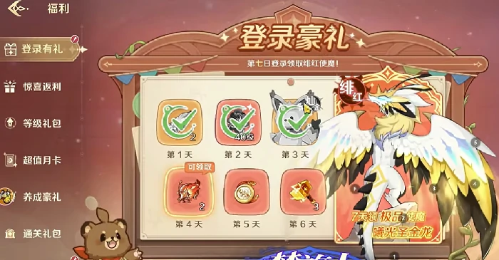 奇幻梦旅人主线任务全解析,奇幻梦旅人完整剧情流程与关键节点通关指南