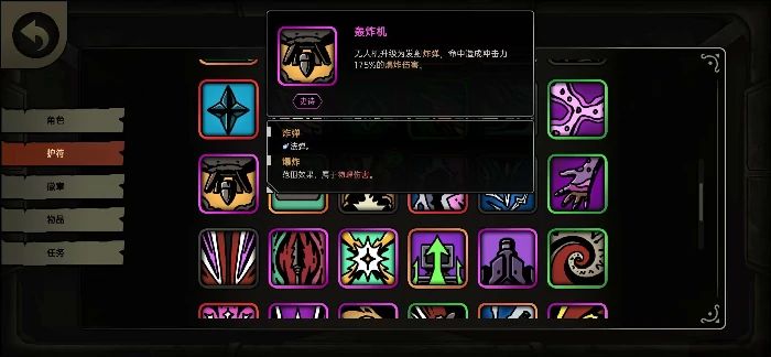 绝地求生绝地鸭卫无人机流玩法,绝地求生爆炸无人机无限战技搭配指南,绝地求生