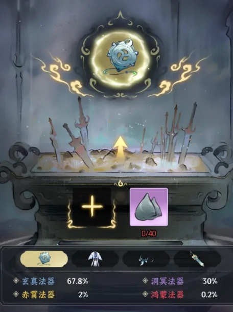 仙界大掌门神识塔玩法详解,仙界大掌门神识塔通关技巧与层数突破指南