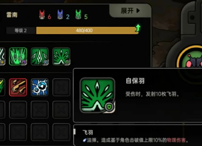 绝地鸭卫无人机飞羽流怎么玩,绝地鸭卫飞羽流玩法技巧全解析