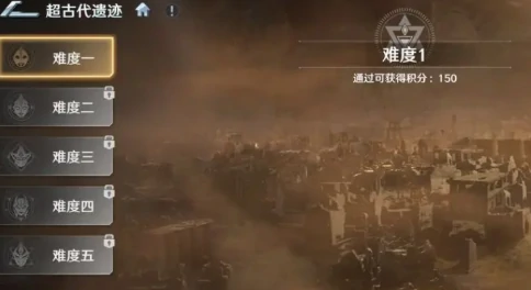 奥特曼光之战士超古代遗迹玩法详解与通关技巧指南