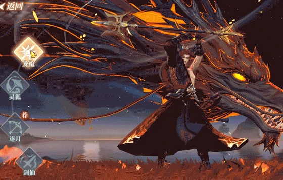 灵妖劫龙炎殿龙枪怎么样,灵妖劫龙炎殿龙枪强度分析