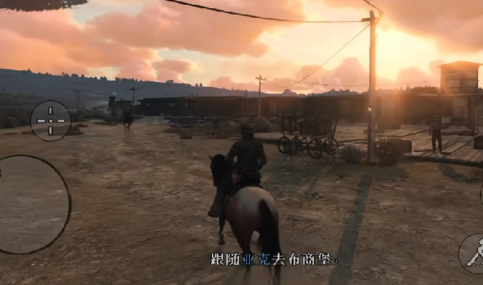 荒野大镖客救赎手游支持联机吗？是纯单机游戏还是含多人模式