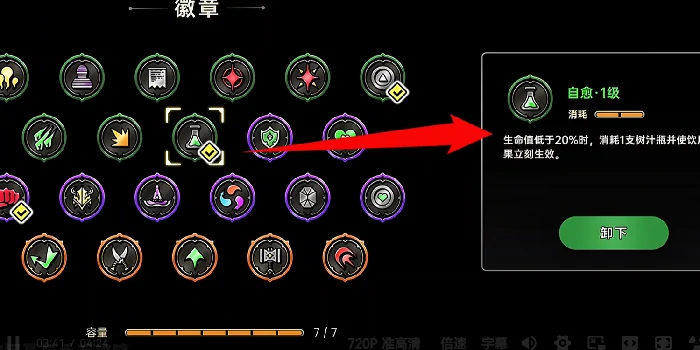 绝地鸭卫开荒攻略,绝地鸭卫角色选择推荐