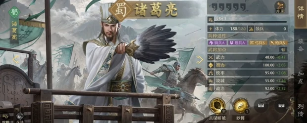 九牧之野无策枪阵容搭配攻略,九牧之野高胜率无策枪流派与角色组合推荐