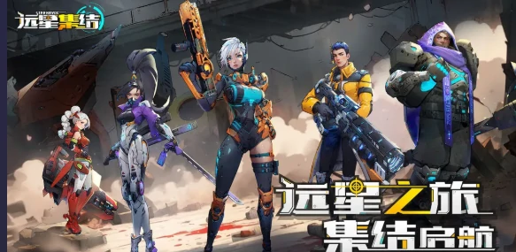 远星集结PVP角色强度排行远星集结哪个英雄最适合竞技场对决