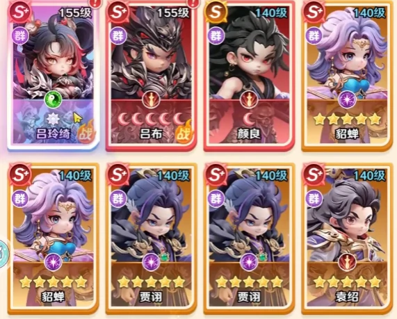 巨神军师阵容搭配指南,巨神军师最强阵容推荐与实战思路