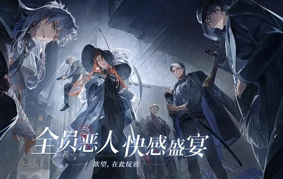 夜幕之下红手套,剧情解析与关键角色发展脉络