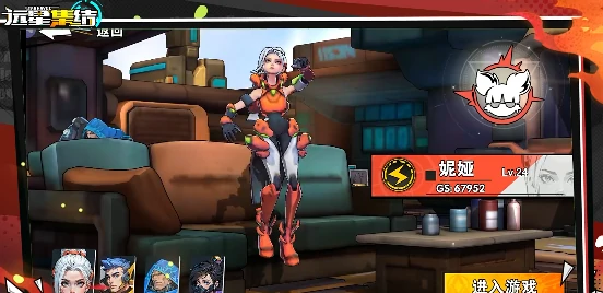 远星集结妮娅阵容搭配指南远星集结妮娅角色培养与队伍组合实战攻略