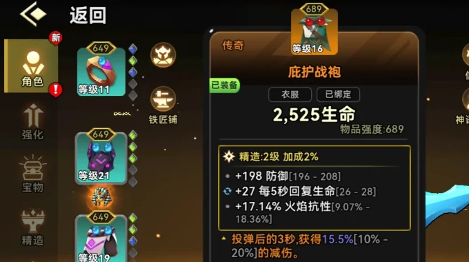 酋长你别跑暗光套搭配攻略,酋长你别跑高性价比暗光流配装思路