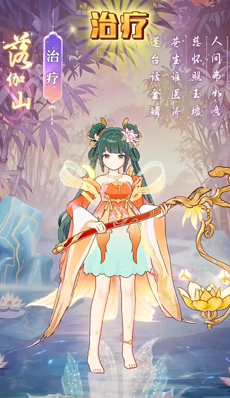 代号西行职业有哪些,代号西行全职业介绍与定位解析