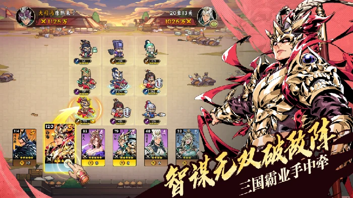 雄心之上配置需求详解,雄心之上最低配置与推荐配置全面解析