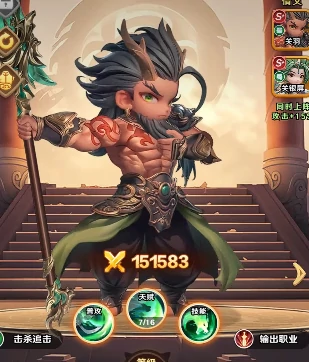 巨神军师神话武将链接攻略,巨神军师武将组合与技能搭配详解