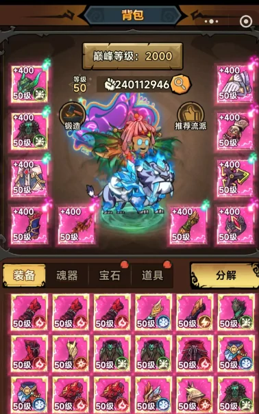 无尽探险队坐骑宠物选择指南,无尽探险队高性价比坐骑与实用宠物推荐