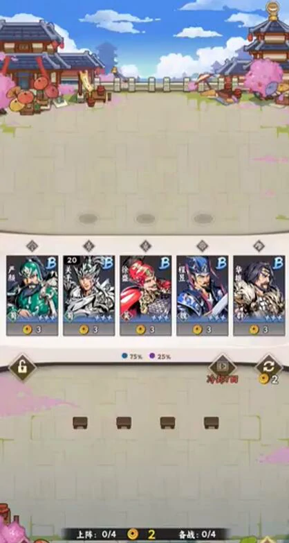 雄心之上职业搭配指南,雄心之上最强职业组合与实战配队思路