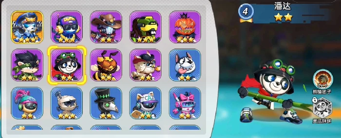 灌篮军团潘达强度分析,灌篮军团潘达实战表现与阵容适配性详解