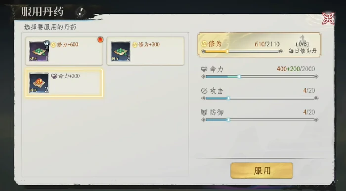 修仙时代是哪个公司开发的,修仙时代游戏开发商及运营公司详情