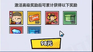 足球大人物手游氪金怎么氪,足球大人物手游氪金攻略