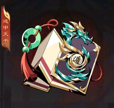 雄心之上群雄专武全解析,雄心之上群雄专属武器获取方式与强度评测