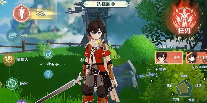 奇幻梦旅人怎么玩,奇幻梦旅人核心玩法与特色系统详解