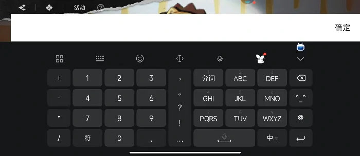 境界刀鸣兑换码入口在哪,境界刀鸣兑换码使用方法及最新获取渠道