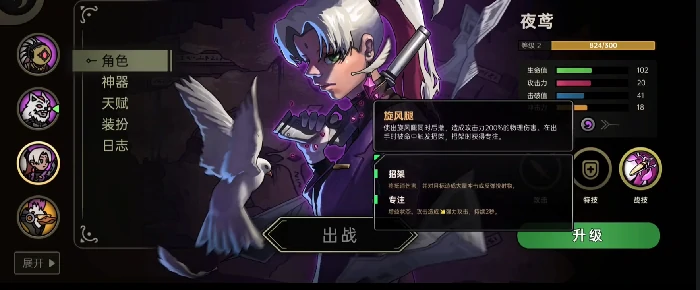 绝地求生夜鸢角色获取方法,绝地求生夜鸢强度评测与实战表现分析,绝地求生