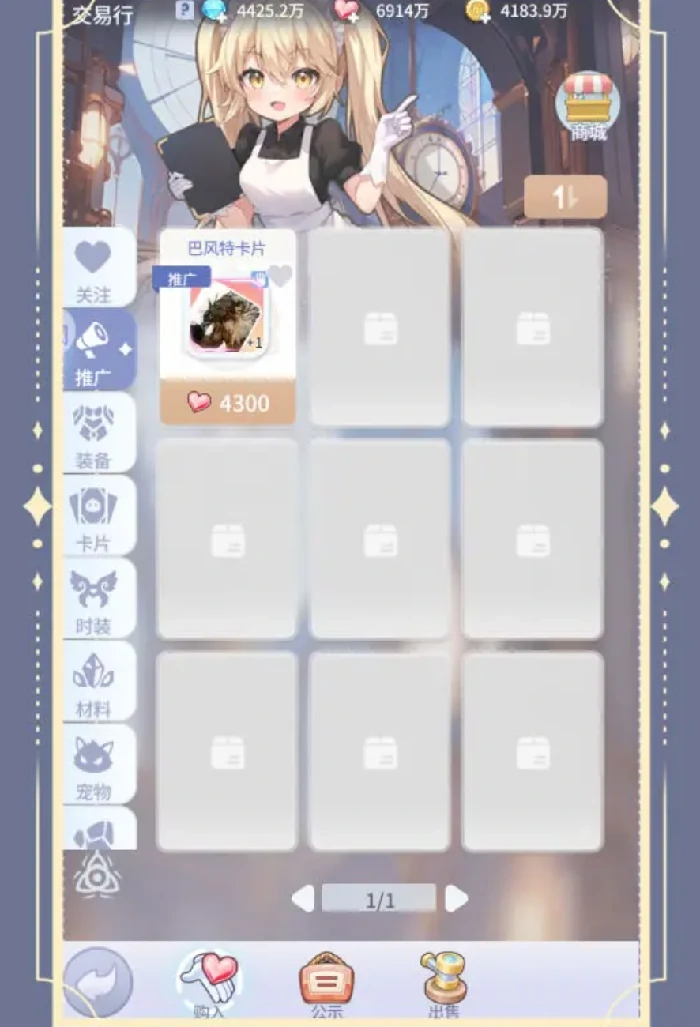 仙境传说之约定好的冒险交易行,仙境传说之约定好的冒险交易行玩法介绍与交易指南