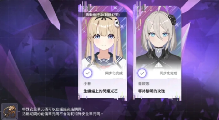 卡厄思梦境开发商揭秘,卡厄思梦境核心玩法与进阶攻略