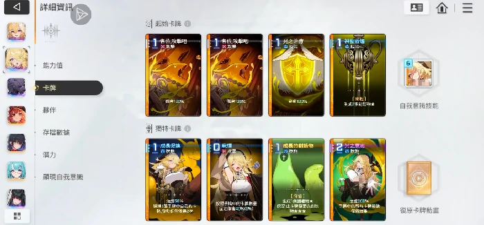 卡厄思梦境回收机制详解,卡厄思梦境玩法全攻略