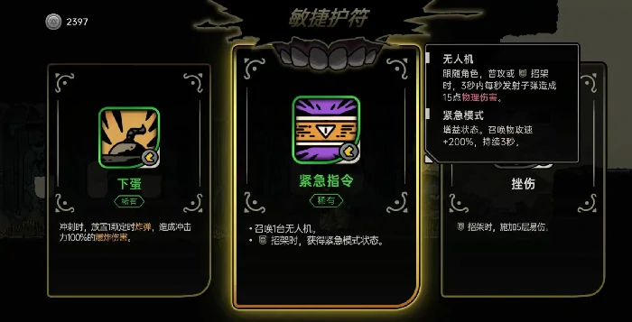 绝地求生绝地鸭卫无人机无限战技流玩法详解,绝地求生爆炸无人机流核心技巧与实战配置,绝地求生