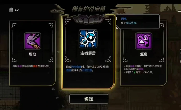 绝地鸭卫强化房间作用解析,绝地鸭卫各类强化房间功能与适用场景详解