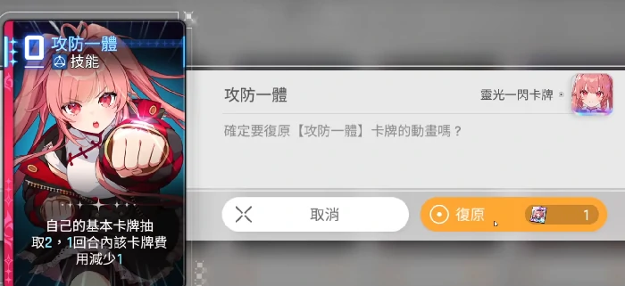 卡厄思梦境棱镜,玩法详解与高效率通关攻略