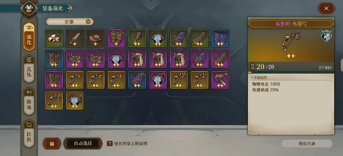 代号深渊之歌好玩吗|深度解析核心玩法、战斗系统与沉浸式世界观特色