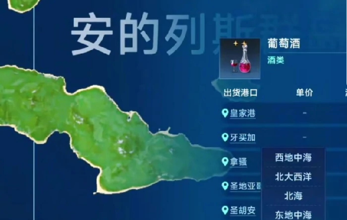 大航海时代起源地图完整版,大航海时代起源全区域详解