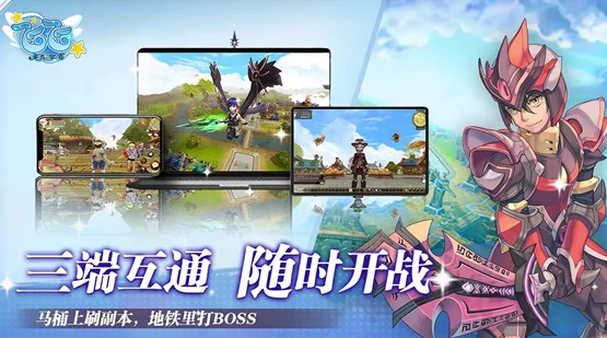 飞飞无限宇宙测试资格如何获取,飞飞无限宇宙内测报名入口与申请条件详解