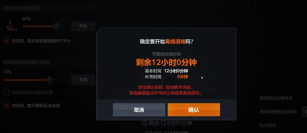 天堂2盟约挂机地点分享,天堂2盟约快速升级技巧与高效练功位置推荐