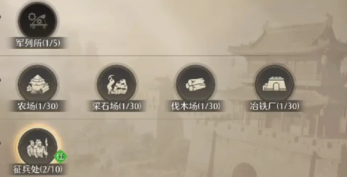 九牧之野新手速成指南,九牧之野开荒全流程技巧与资源规划