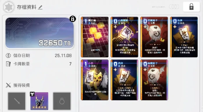 卡厄思梦境卡厄思副本攻略,卡厄思梦境卡厄思高效率配队与机制解析