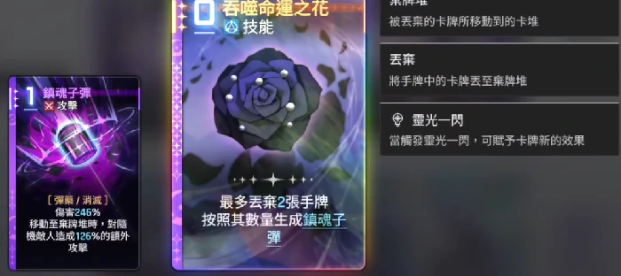 卡厄思梦境存档使用与高效刷存档技巧全解析