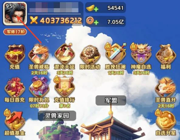 巨神军师CDKEY兑换码汇总,巨神军师40个有效激活码分享