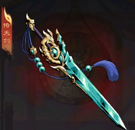 雄心之上专属武器图鉴,雄心之上强力武将专属武器属性与搭配攻略