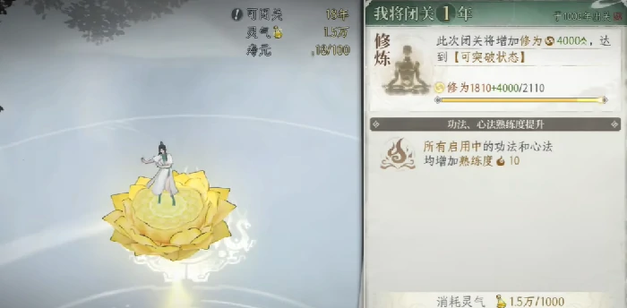 修仙时代是哪个公司开发的,修仙时代游戏开发商及运营公司详情