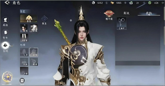 剑侠世界4无限,交易系统详解:自由交易规则与可交易物品类型全解析