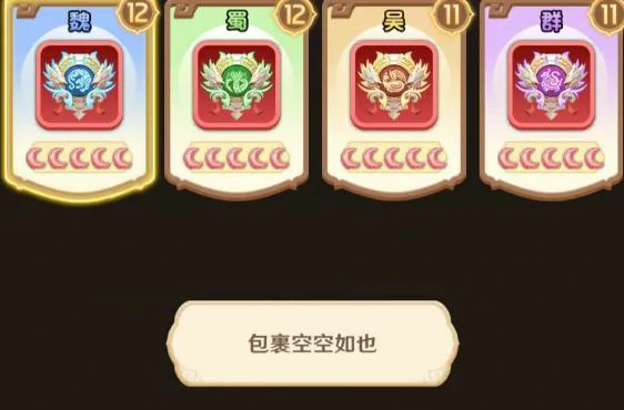 巨神军师武将升星材料表,巨神军师升星所需材料全解析